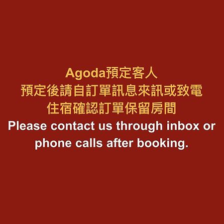 Changsing Business Motel Tainan Extérieur photo